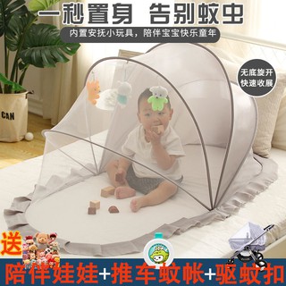 Crib mosquito net children baby bed anti-mosquito net cover bb baby newborn bottomless foldable yurt