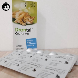 Drontal Cat tablet Deworming for cats Cat health 1PC/8PC Care for its growth activity