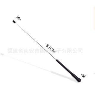 Walkie-talkie rod high gain Antenna Baofeng BF-888S UV-5R