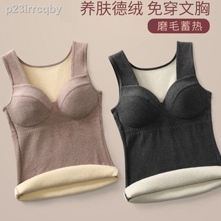 ∏✱[Warm Vest] De velvet heating thermal underwear ladies plus velvet thickening winter seamless body