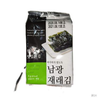 ☬▦Nori Seaweed Snack Laver Per Pouch 4g 8 sheets per pouch1