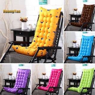 【HY】Solid Color Garden Rocking Deck Chair Cushion Outdoor Pool Thick Sun Seat Pad