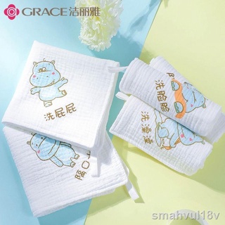 ○❖❆Yisha flagship store Jieliya baby saliva towel Xinjiang cotton supplies children s face wash smal