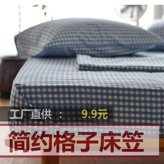 Mouse Pad Mouse Pad Bed Sheet & Mattress