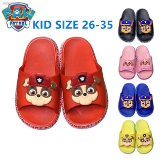 ┅PAW PATROL SOFT SOLE SLIPPER FOR KIDS Size(26-35)