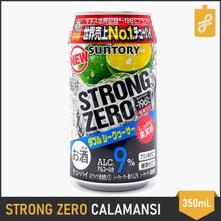 【high quality】☽ↂSuntory Strong Zero Shikusawa (Calamansi) Chuhai 2 Pack Carbonated Alcoholic Drink