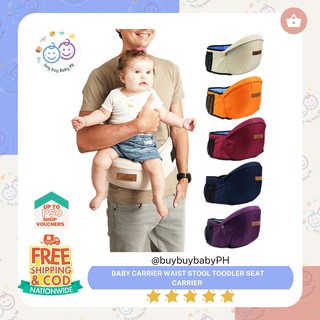 [Buybuybabyph] Baby Carrier Waist Stool Toodler Hip Seat Carrier - 6001