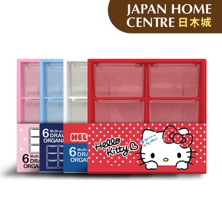 Hello Kitty 6 Drawers Organizer [Japan Home]