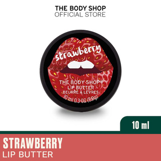 The Body Shop Strawberry Lip Butter (10ml)