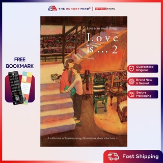 [ENGLISH] Love is 2 by PUUUNG Kpop Teen Jungkook Kdrama Romance Books