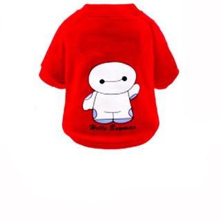 Baymax Soft Lined Sweats dog clothes (1)