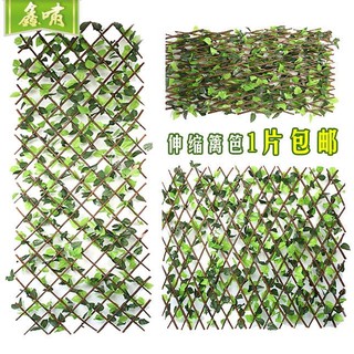 Fence with leaves grass fake flowers plant garden decor artificial leaf green leaves home decor#294