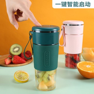 MK Portable Juice Cup Fruit Juicer Electric Juice Cup Mini Fruit Juicer