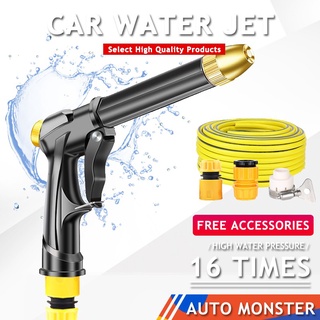 20M Water Jet Car Wash Gun High Pressure Water Spray Gun Watering Hose Nozzle Sprinkler