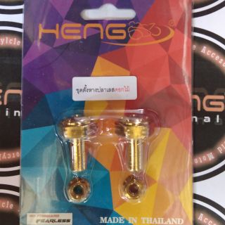 Heng dotted fish tail gold for 6mm fish tail bolt