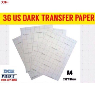 ☼❁ON HAND 3G Tshirt transfer paper A4 US Dark paper 10sheets