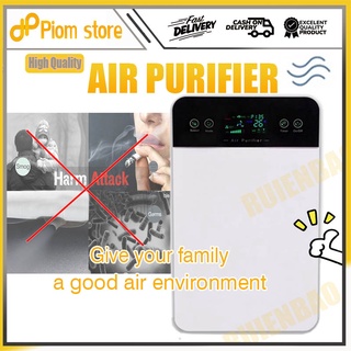 Air Purifier Negative Ion Filter High-efficiency Composite Air Cleaner Remove Control Formaldehyde