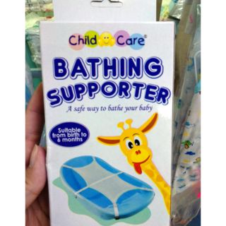 Bathing Supporter for Baby Child Care brand (3)