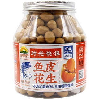 California Fields Fishskin Peanut538gCanned Crispy Wrapped Skin the Japanese Bean Peanut Nostalgic S