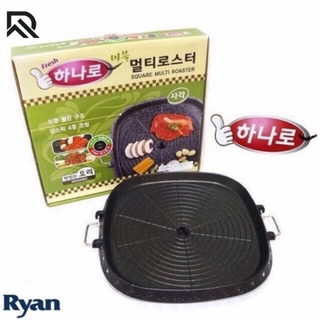 New Korean Square Multi Roaster Barbecue