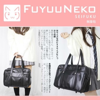 Japanese Fashion school leather JK bag spacious and sturdy