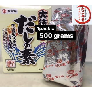 Japan Yamaki Dashi Powder 500g / HondashiCooking Essentials