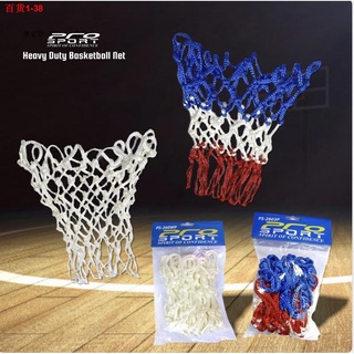 ❁○▼Pro Sport Heavy Duty Basketball Net (1)