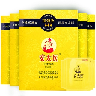 An Taiyi Men's Delayed Wipes Men's Time-Extension Spray Long-Lasting Indian Oil Extended Delay Spray