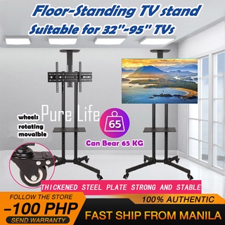 Universal 32-65 inch LCD TV stand mobile cart stand can withstand 100KG TV stand with TV box tray
