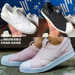 Spot Adidas Originals Superstar Slip On W lazy bandage shoes (1)