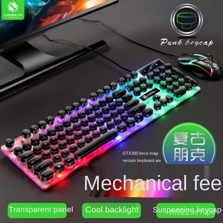 FxrJ Mechanical keyboard mouse set wired computer notebook USB game keyboard,