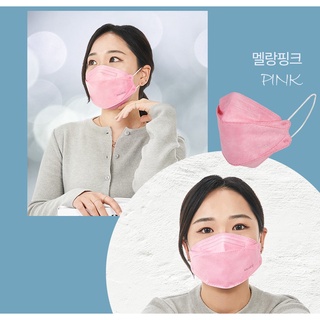 DABANG MEDIKR KF94 Colored Disposable Mask (10ea/25ea) Korea Face Mask black,white,gray,pink,lemon (9)