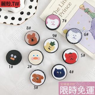 tick tok Korea Cute cartton bear Ring holders universal Phone case air bag stand backet ring buckle Holders