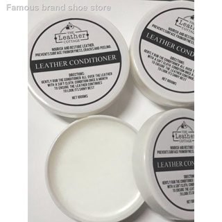 ☂♝Leather Conditioner 100gms Tub