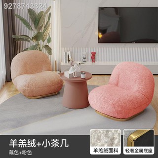 lazy sofa ◆Small sofa bedroom cute simple modern net red single living room apartment balcony leisur (3)