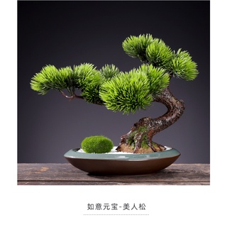 Artificial Plant Tree Home Office Decoration Ornament