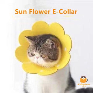 Elizabeth Circle Pet Sun Flower E-Collar Sleeping Hood Dog Cat Collar Cat Hot Sale