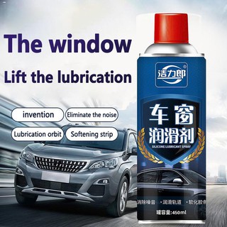 Glass Care❒Car Window Lubricant Car Door Noise Elimination Glass Lifting Sunroof Rust Seal