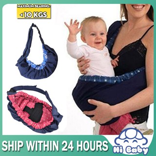Infant Baby Carriers Bag Sling Wrap Pouch Outdoor Activity Utility (1)