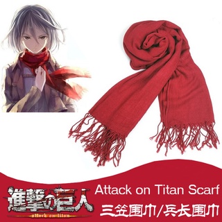 Japanese Attack on Titan Mikasa Levi Ackerman Scarf Cosplay Costume Shingeki no Kyojin Red / White S