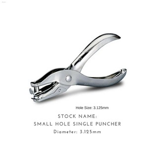 Hole Punchers▦❐Small Hole Single Puncher Ticket Puncher
