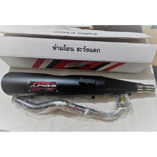 Apido, Exhaust Pipe for Honda Wave 125