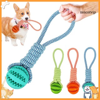 【Vip】Pet Dog Puppy Cotton Rope Leakage Food Ball Molar Bite Resistant Chew Play Toy