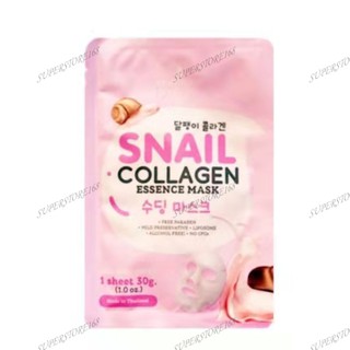 Thailand Pure Snail Collagen Essence Mask 30g