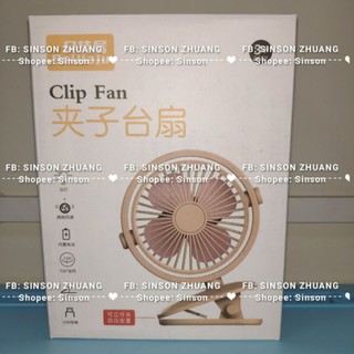 Beijiaju Mini Table Clip Fan