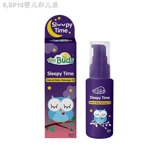 ✸▨✜Tiny Buds Sleepy Time Natural Lavender Baby Oil (50ml)