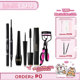 IMAGIC Eye Makeup Set Professional Cosmetics Kit 4pcs/set