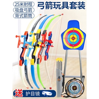 Bow and Arrow Toy Shooting Children's Sports Archery Starter Set Sucker Boy's Home Recurve Tradition