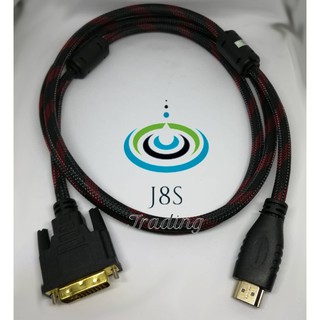 DVI D DUAL - HDMI HDMI TO DVI cable ADAPTER Computer Monitor Adapter 24+1 ( PC - Monitor)