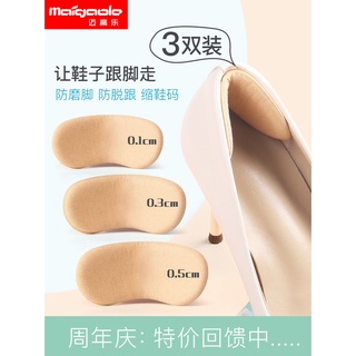 3Double Heel Grips Anti-Slip Blister-Prevention Gadget Heel Foot Wear Bandage Half Insole Shoe Stickers Thickened One Size Anti-Slip